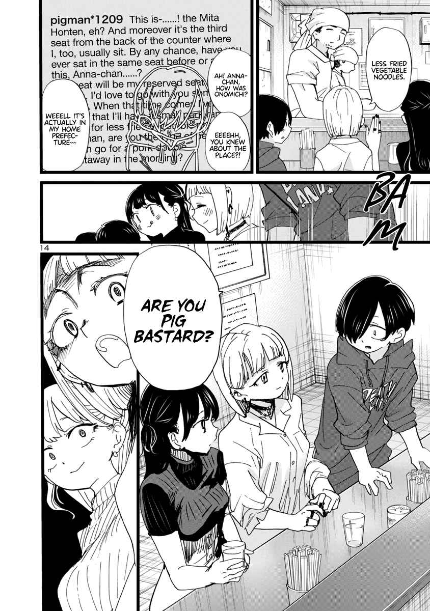 Boku no Kokoro no Yabai Yatsu Chapter 98 - Page 15