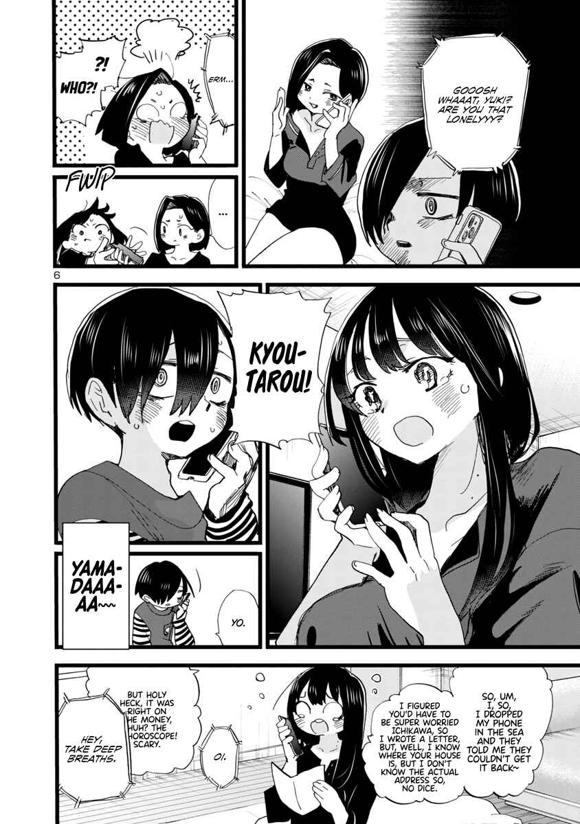 Boku no Kokoro no Yabai Yatsu Chapter 98 - Page 7