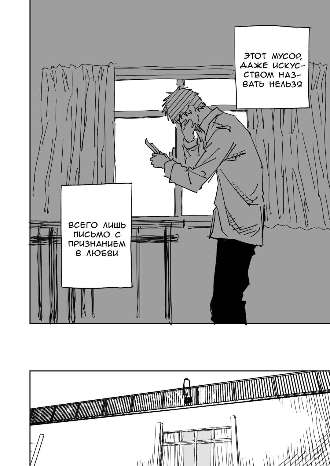 Tada Ayashii dake no Kouhai-chan Chapter 10 - Page 4