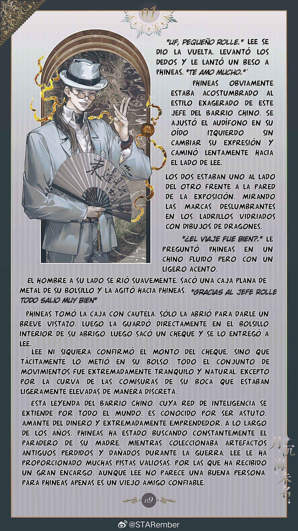 The Unnamed Sea Chapter 1 - Page 12