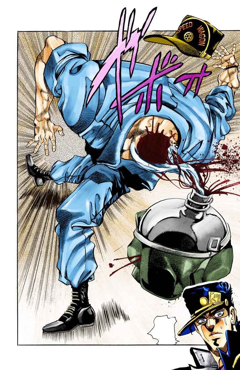 JoJo no Kimyou na Bouken: Part 3 - Stardust Crusaders Color-ban Chapter 72 - Page 1