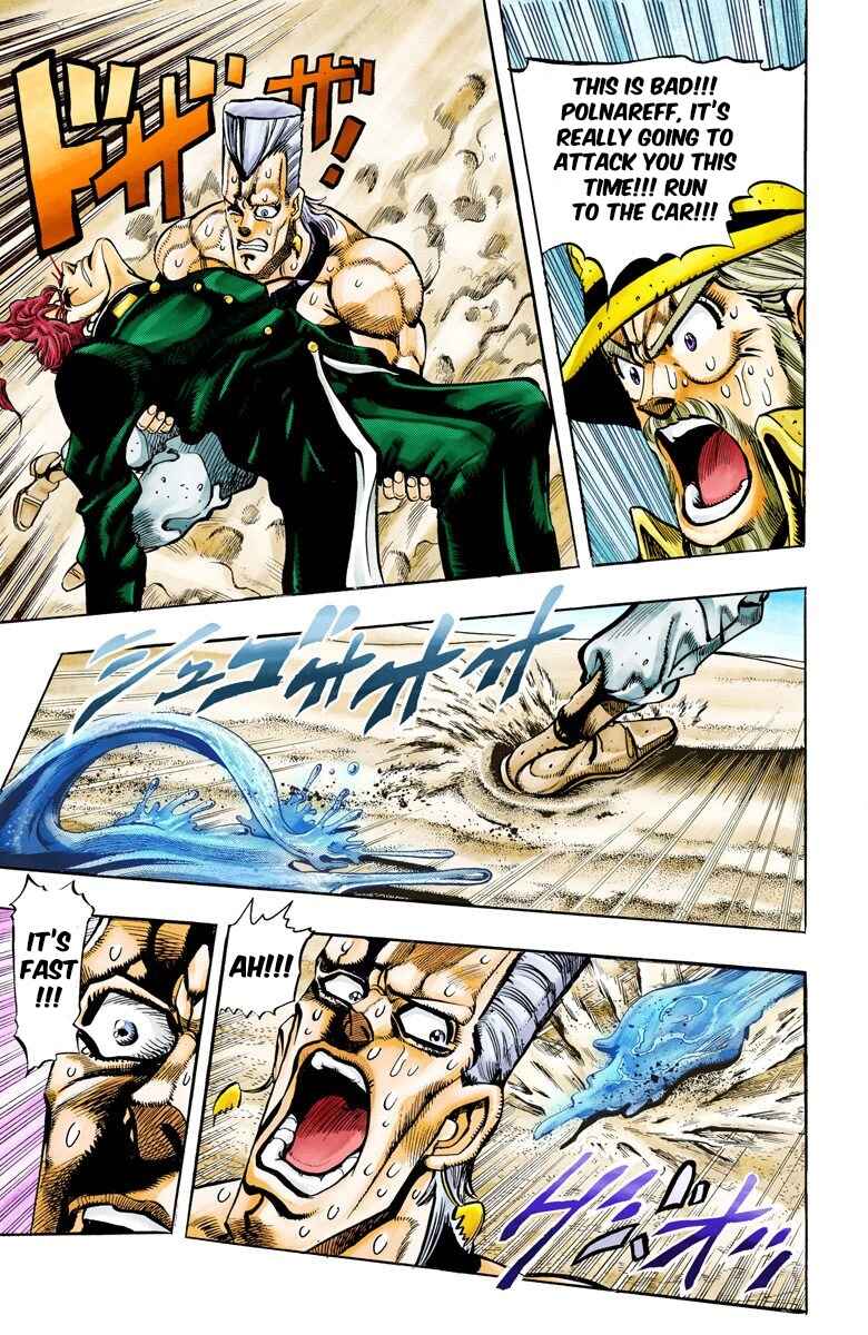 JoJo no Kimyou na Bouken: Part 3 - Stardust Crusaders Color-ban Chapter 72 - Page 13