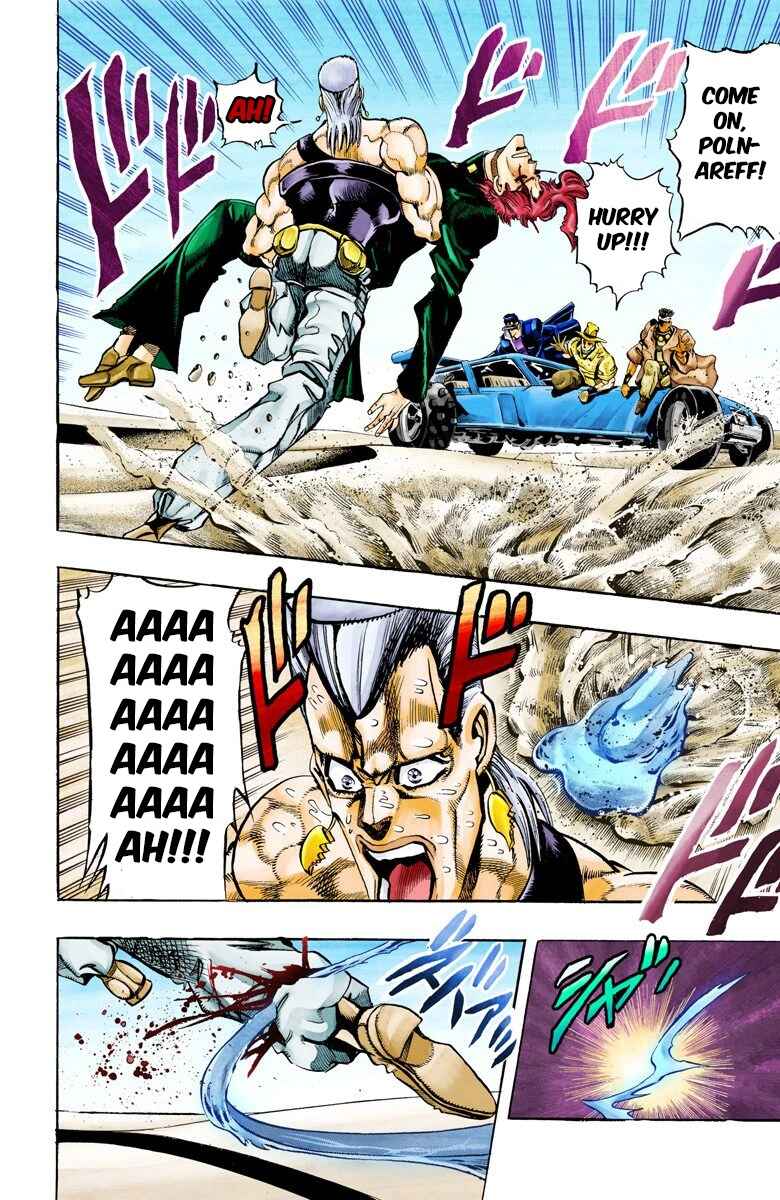 JoJo no Kimyou na Bouken: Part 3 - Stardust Crusaders Color-ban Chapter 72 - Page 14