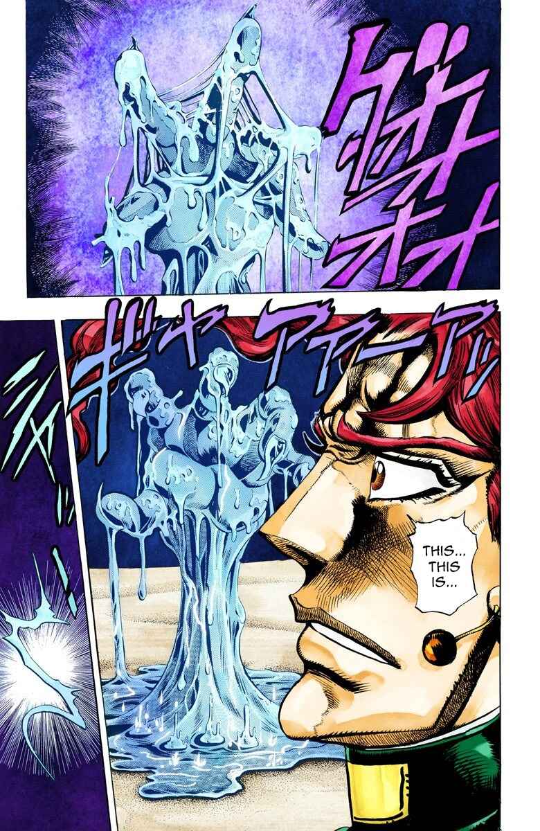 JoJo no Kimyou na Bouken: Part 3 - Stardust Crusaders Color-ban Chapter 72 - Page 7