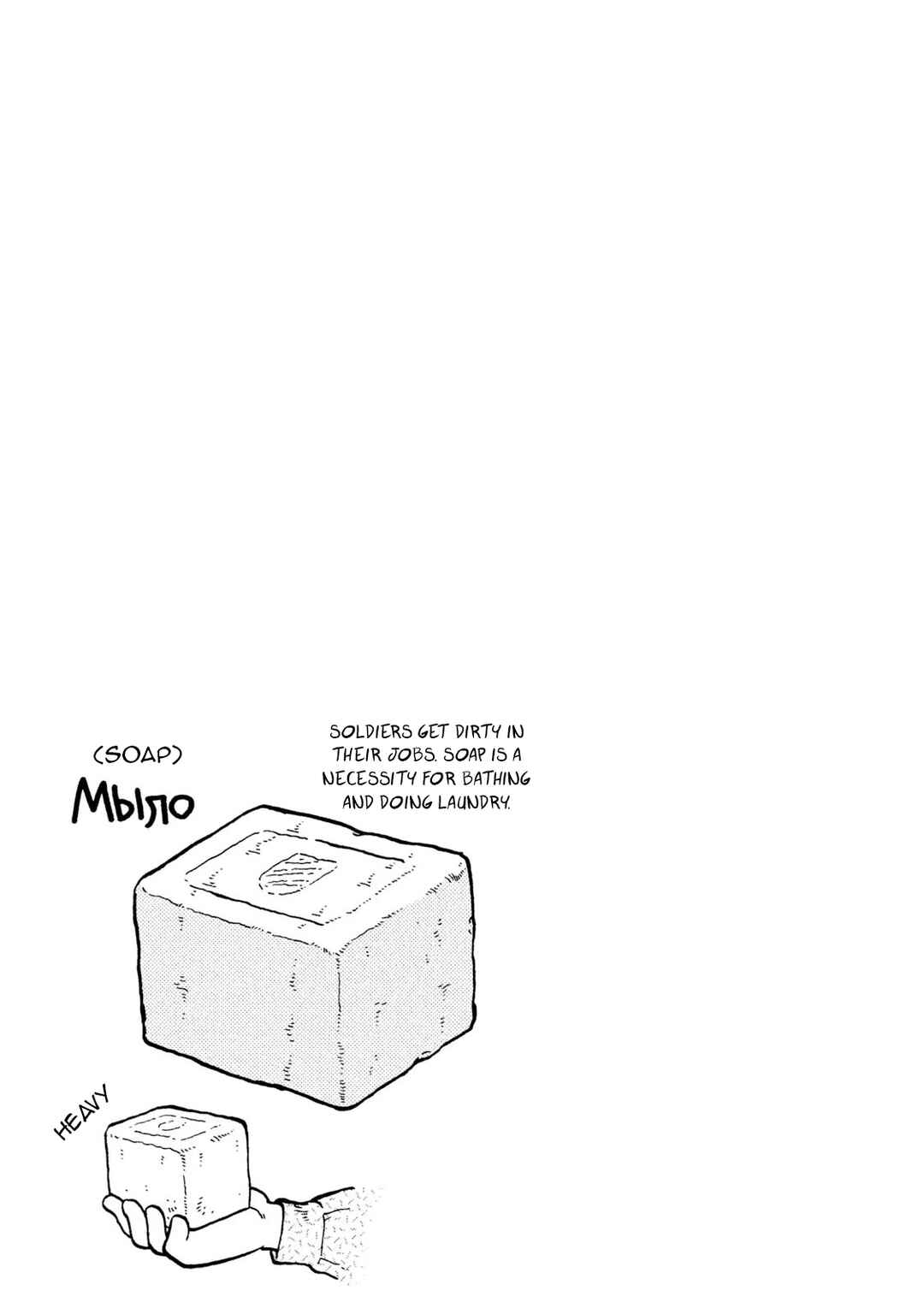 Taihou to Stamp Chapter 62 - Page 19