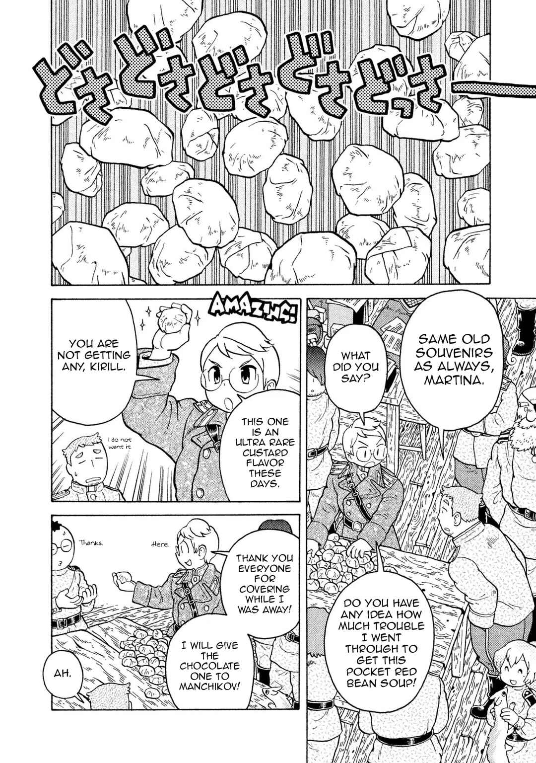 Taihou to Stamp Chapter 62 - Page 4