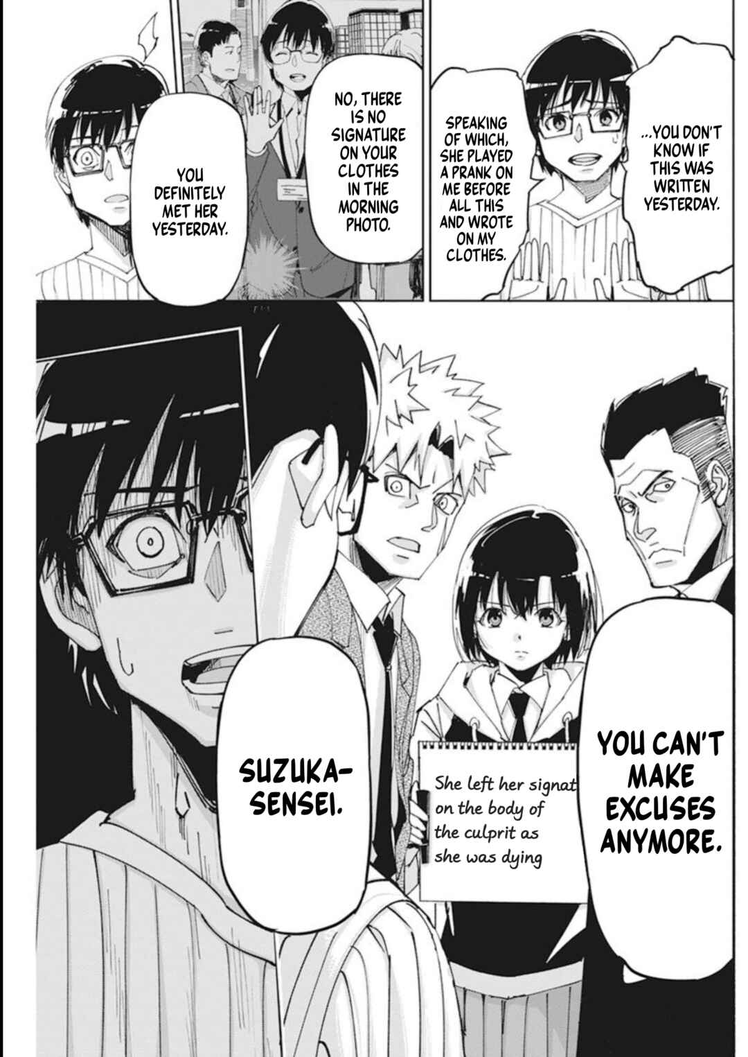 Pen to Wappa to Jijitsu-kon Chapter 10 - Page 17