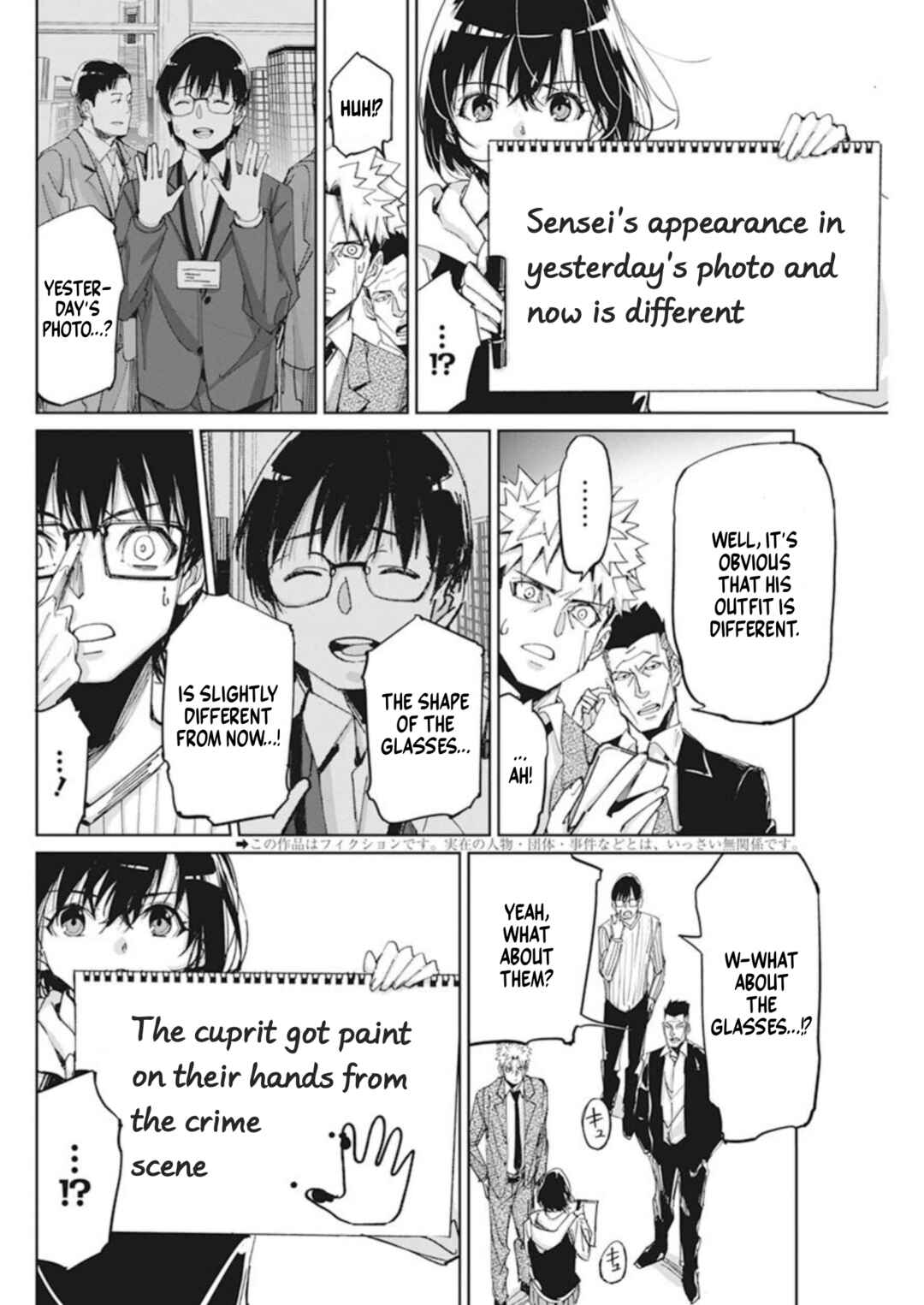 Pen to Wappa to Jijitsu-kon Chapter 10 - Page 2