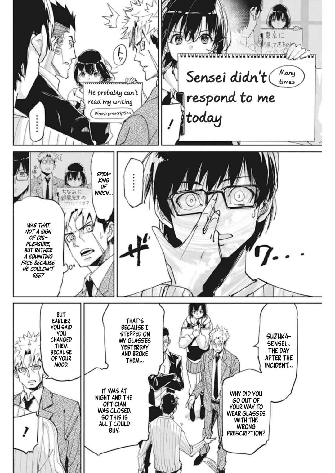 Pen to Wappa to Jijitsu-kon Chapter 10 - Page 4