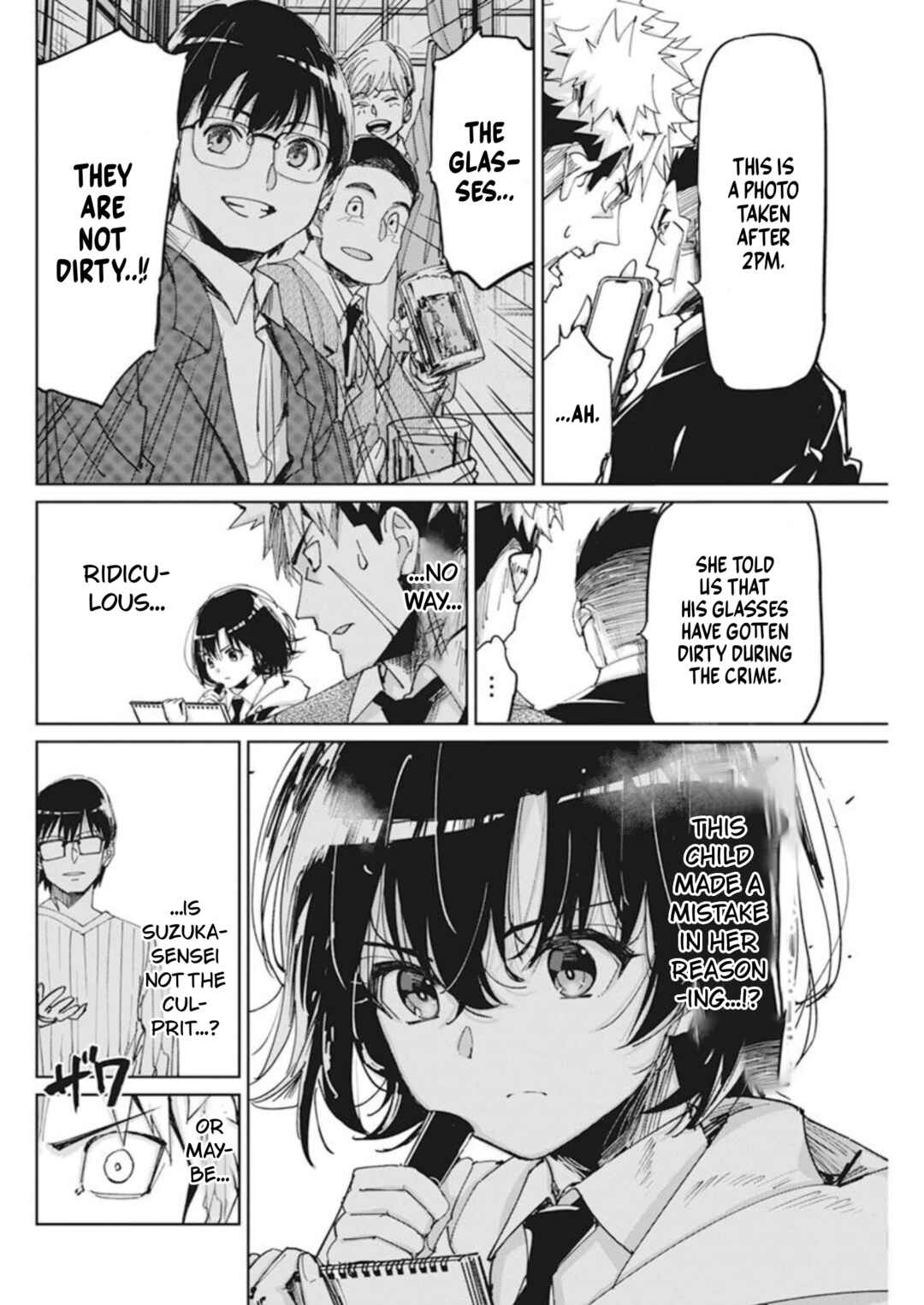 Pen to Wappa to Jijitsu-kon Chapter 10 - Page 6