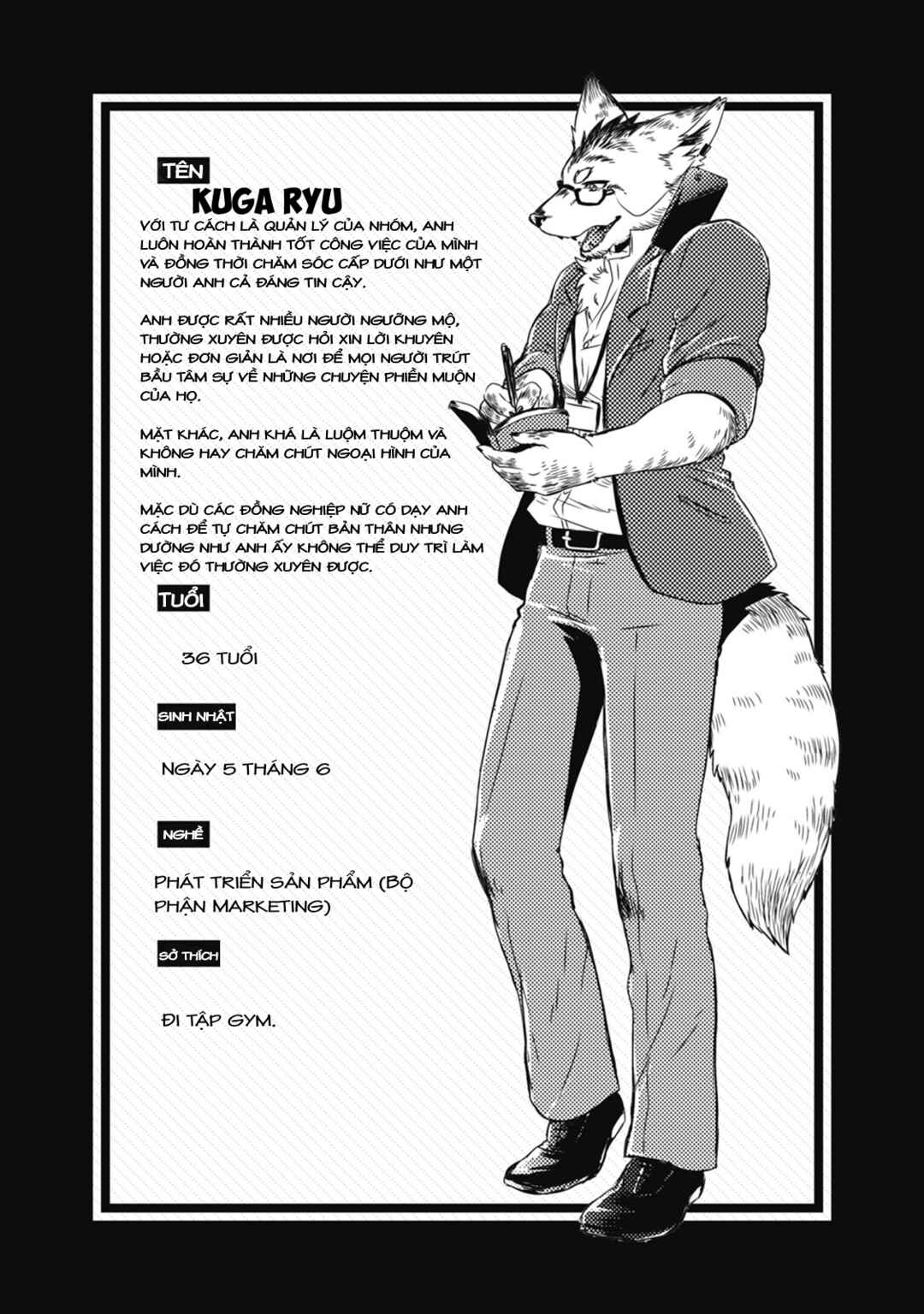 Ookami + Kareshi Chapter 5 - Page 6