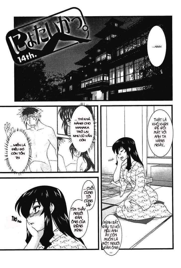 Nyotai-ka Chapter 14 - Page 1