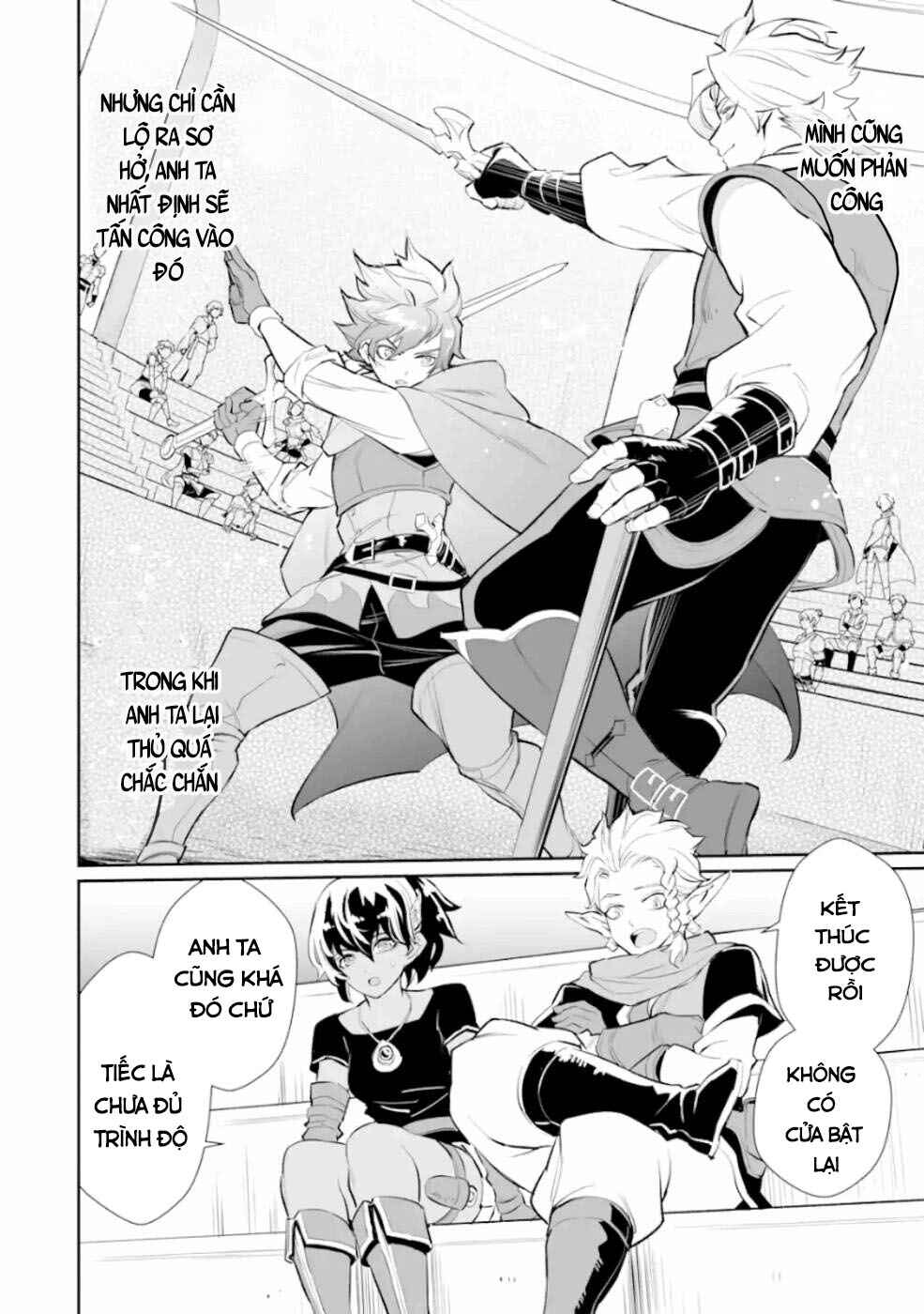 Ochikobore Kuni o Deru: Jitsu wa Sekai de 4-ninme no Fuyojutsushi datta Ken ni Tsuite Chapter 5 - Page 14