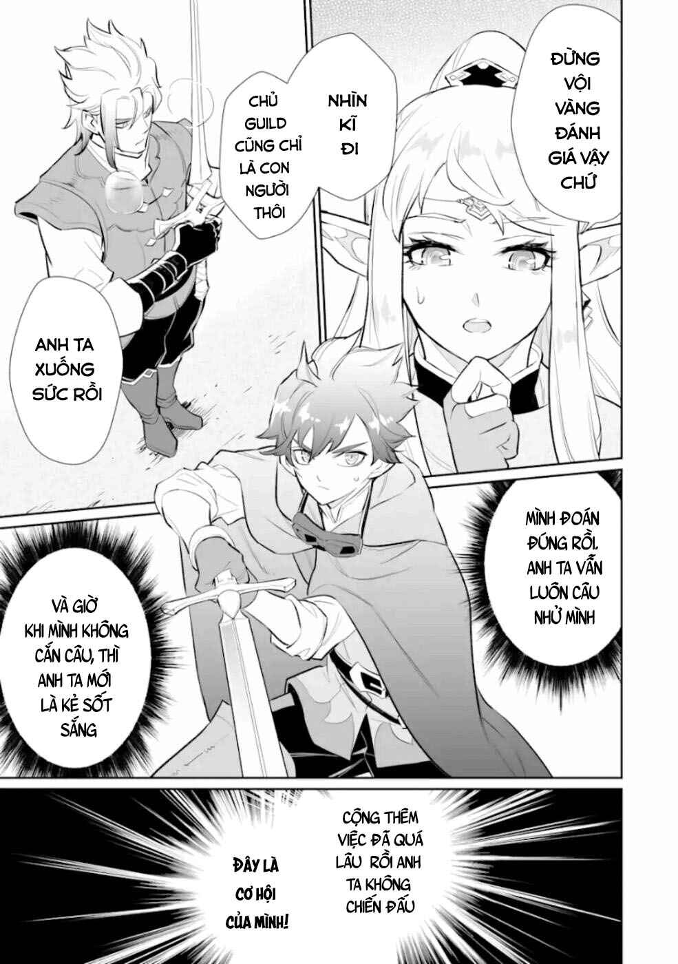 Ochikobore Kuni o Deru: Jitsu wa Sekai de 4-ninme no Fuyojutsushi datta Ken ni Tsuite Chapter 5 - Page 15