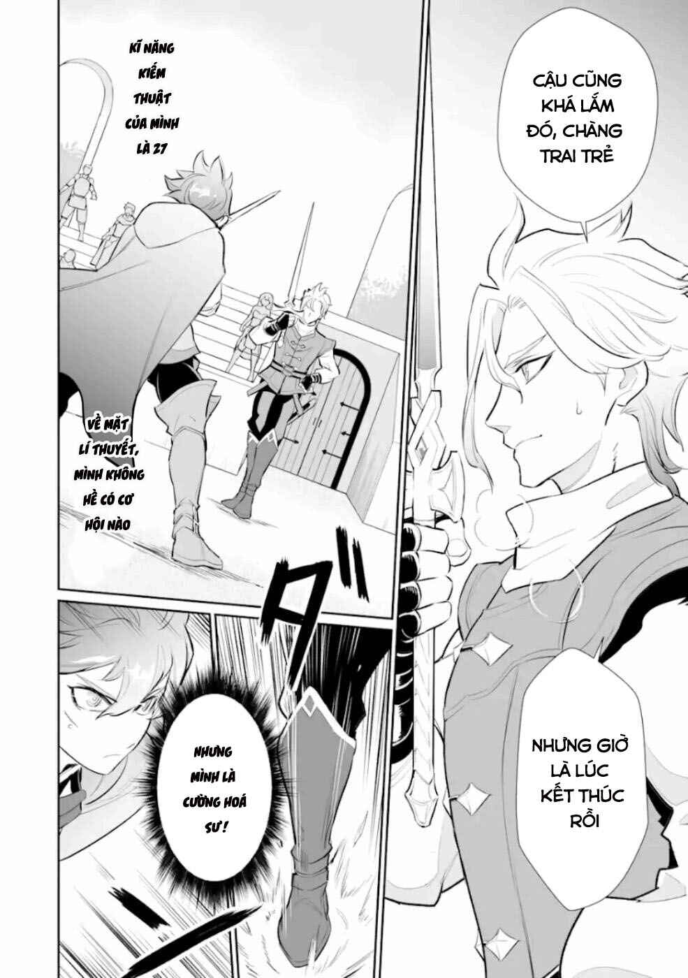 Ochikobore Kuni o Deru: Jitsu wa Sekai de 4-ninme no Fuyojutsushi datta Ken ni Tsuite Chapter 5 - Page 16