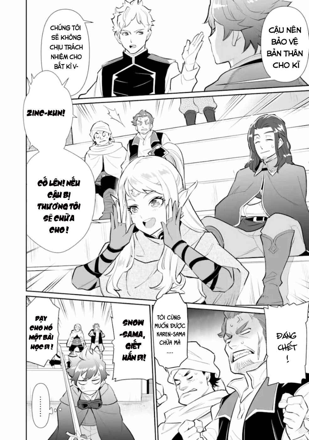 Ochikobore Kuni o Deru: Jitsu wa Sekai de 4-ninme no Fuyojutsushi datta Ken ni Tsuite Chapter 5 - Page 6