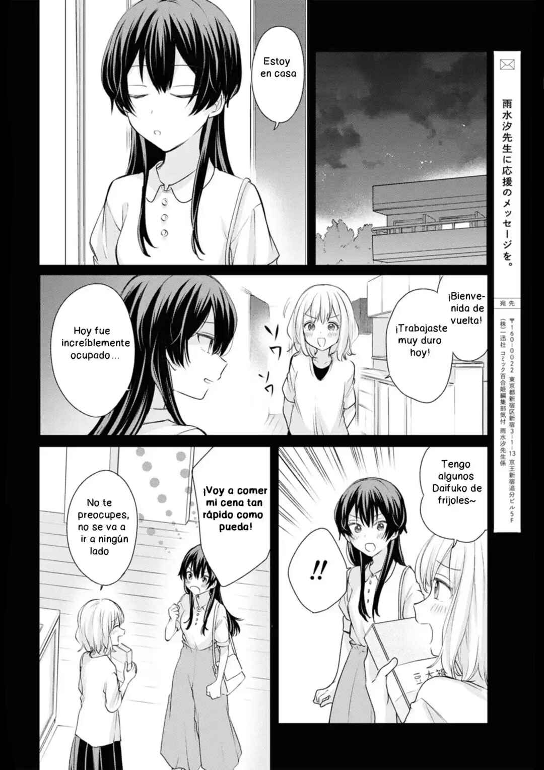 Onna Tomodachi to Kekkon Shitemita. Chapter 17 - Page 13