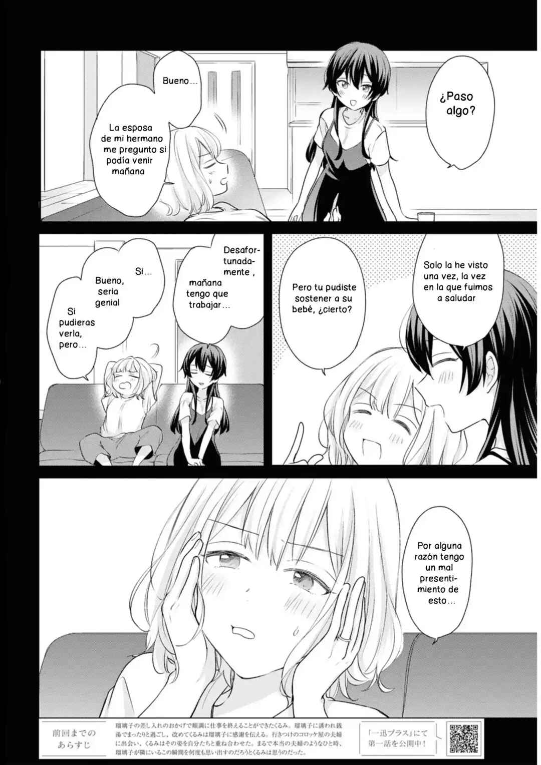 Onna Tomodachi to Kekkon Shitemita. Chapter 17 - Page 2