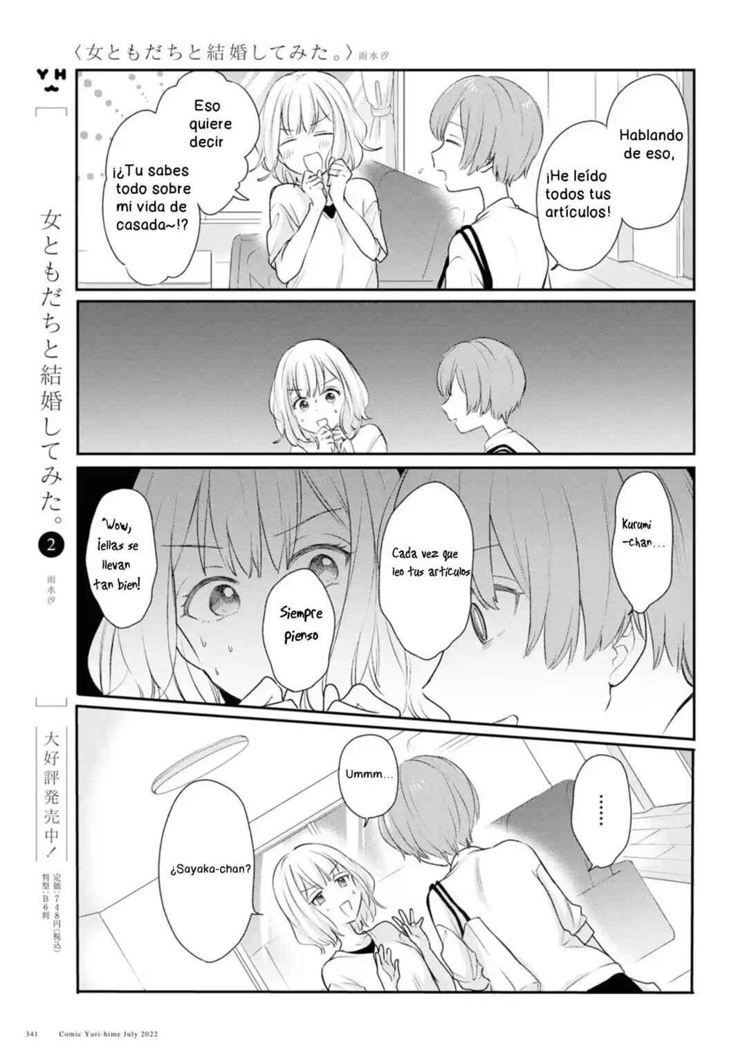 Onna Tomodachi to Kekkon Shitemita. Chapter 17 - Page 5