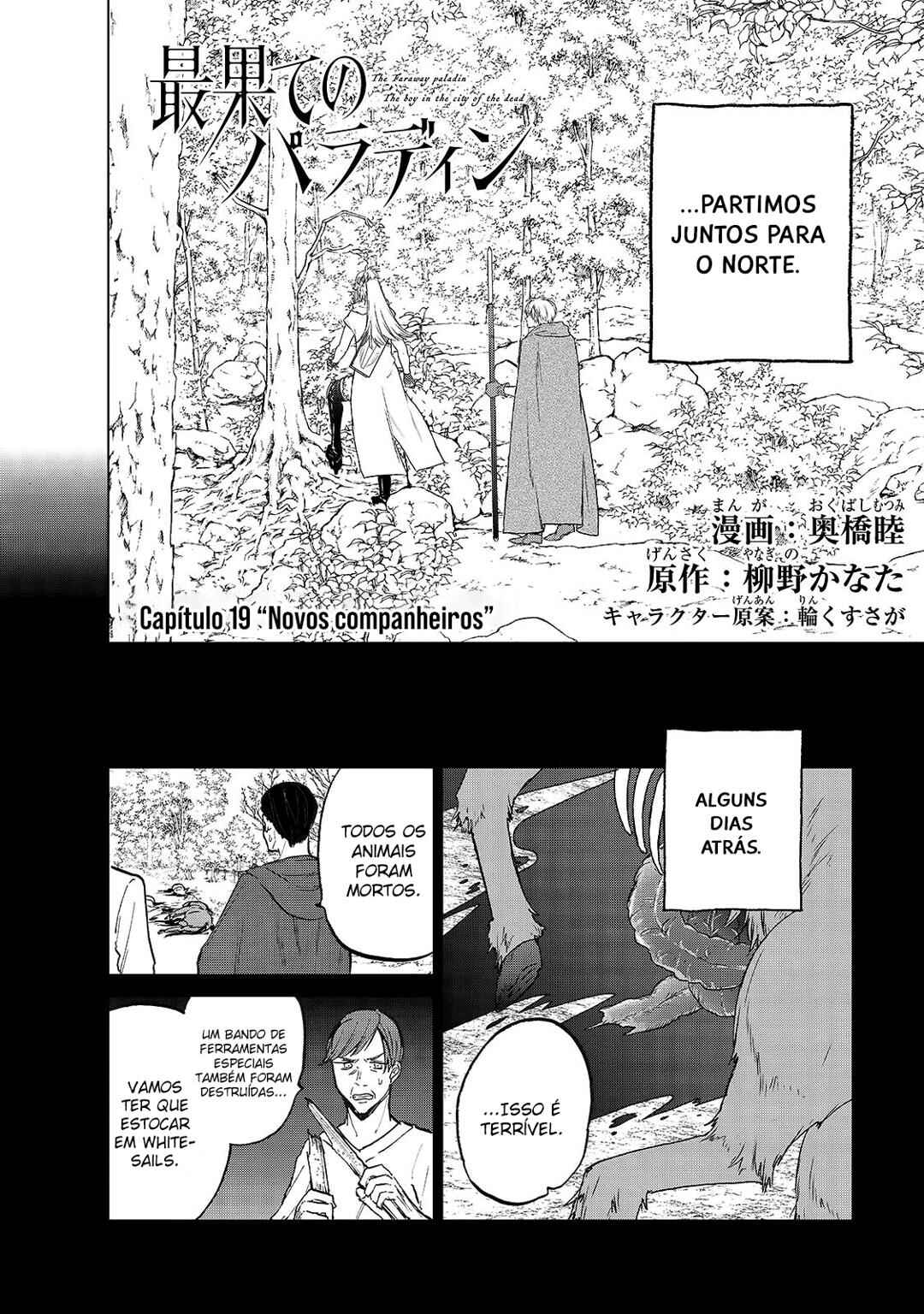 Saihate no Paladin Chapter 19 - Page 3