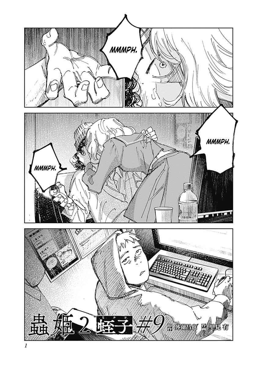 Mushihime 2: Hiruko Chapter 9 - Page 1