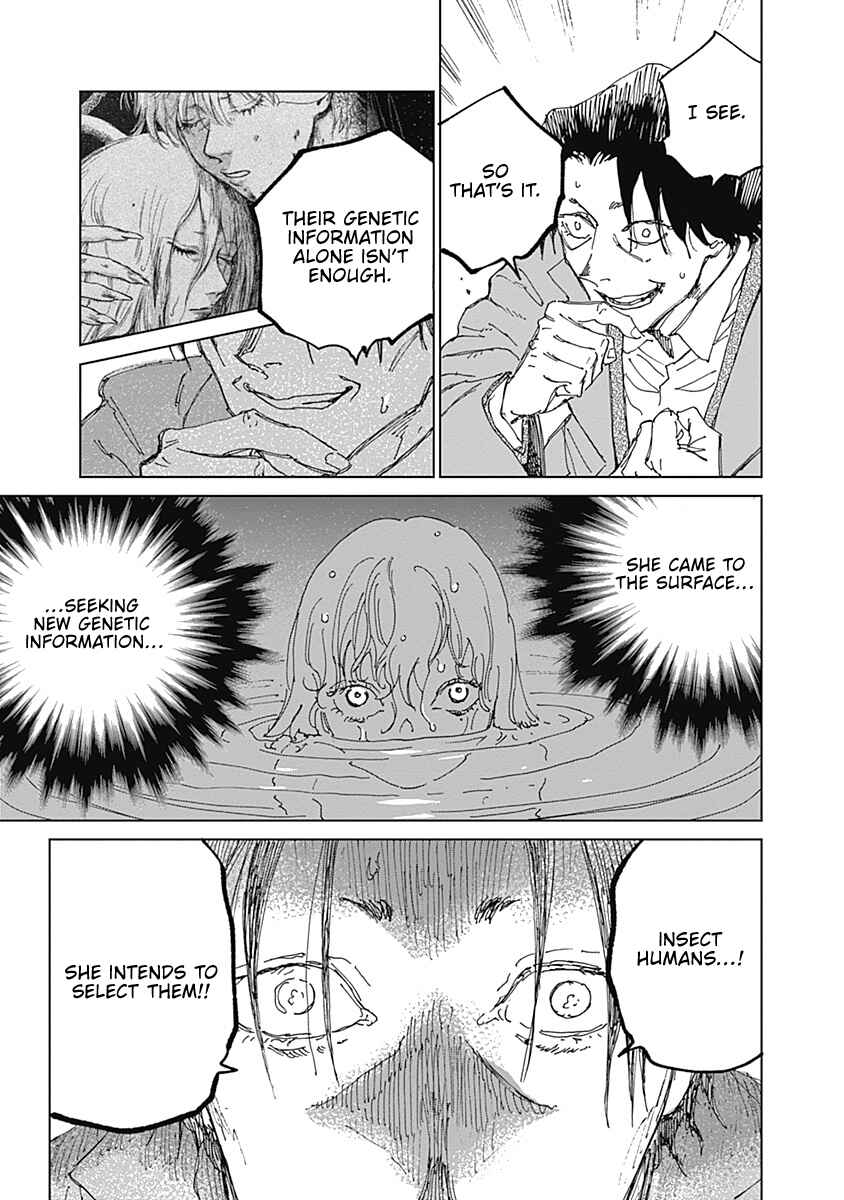 Mushihime 2: Hiruko Chapter 9 - Page 15