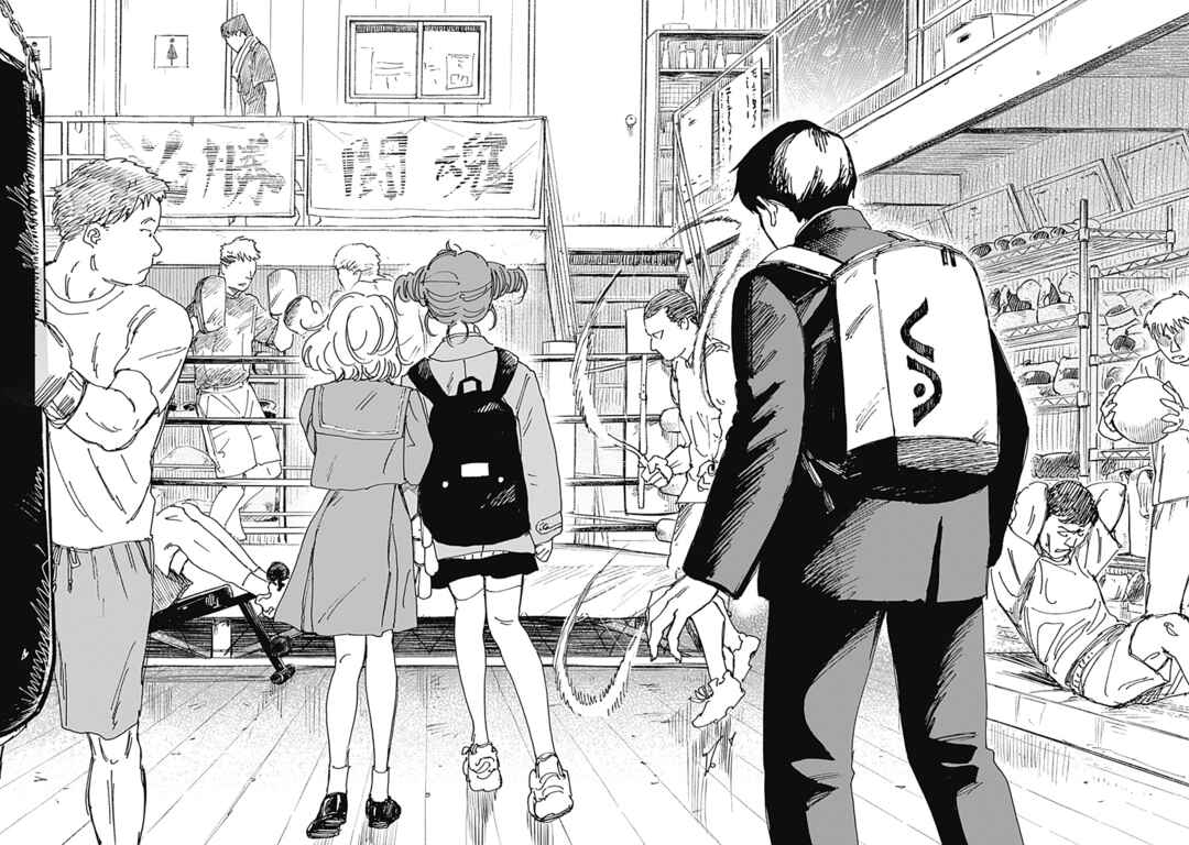 Mushihime 2: Hiruko Chapter 9 - Page 16