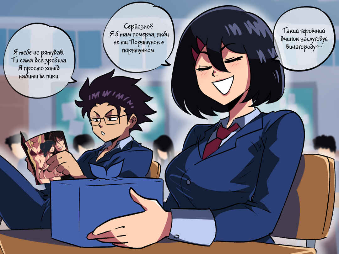 The Dragon Tamer Chapter 5 - Page 2