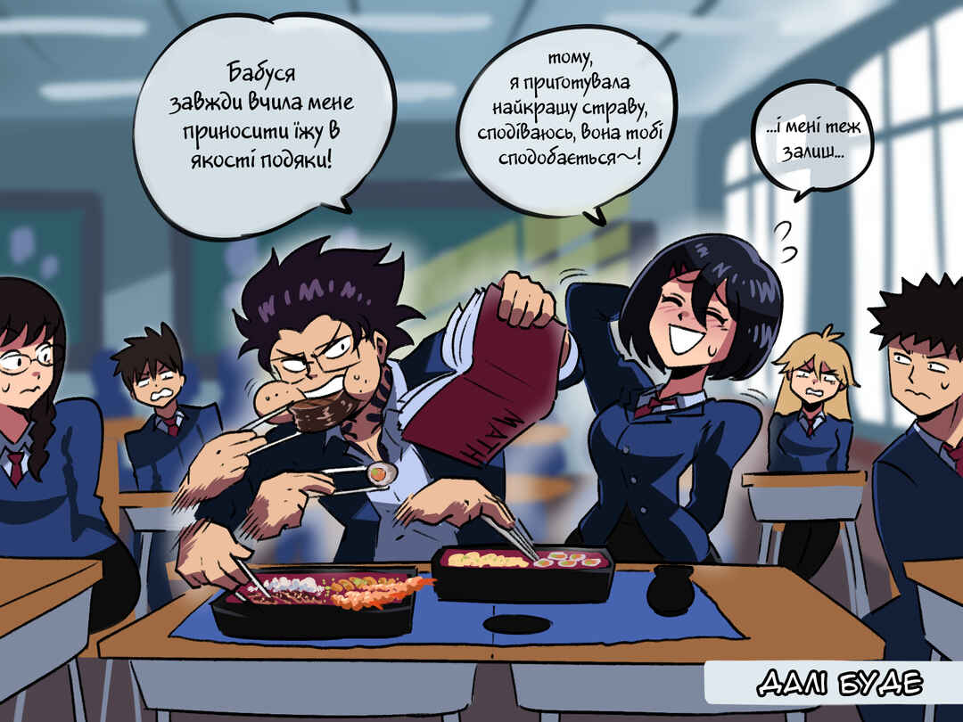 The Dragon Tamer Chapter 5 - Page 8