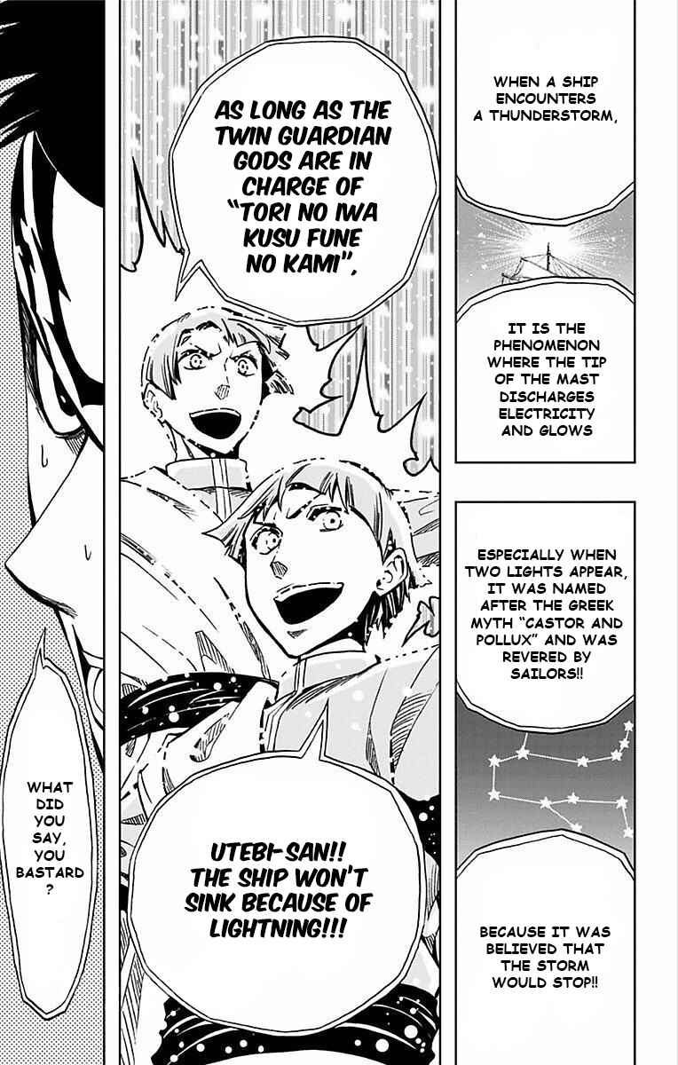 Soul Catcher(S) Chapter 68 - Page 10
