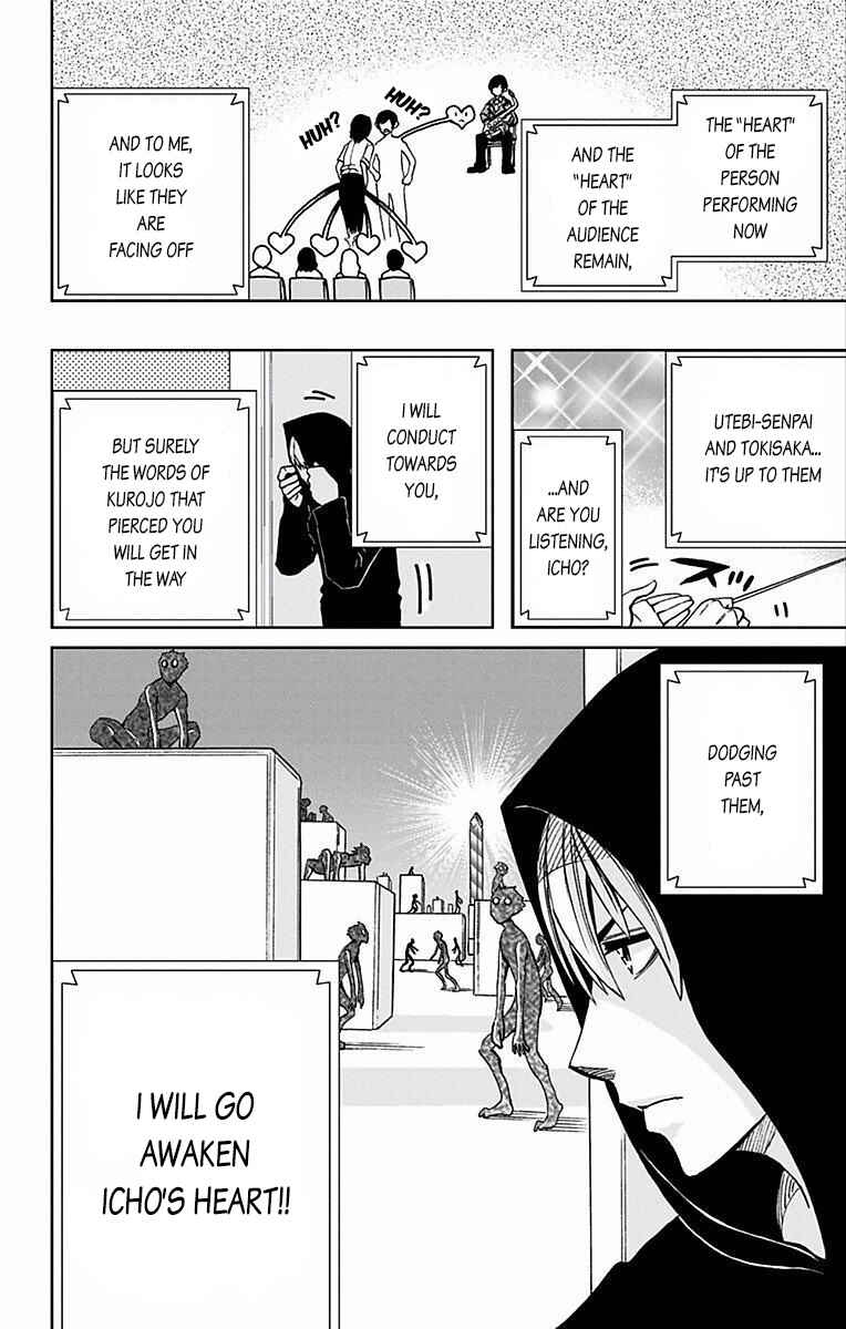 Soul Catcher(S) Chapter 68 - Page 5