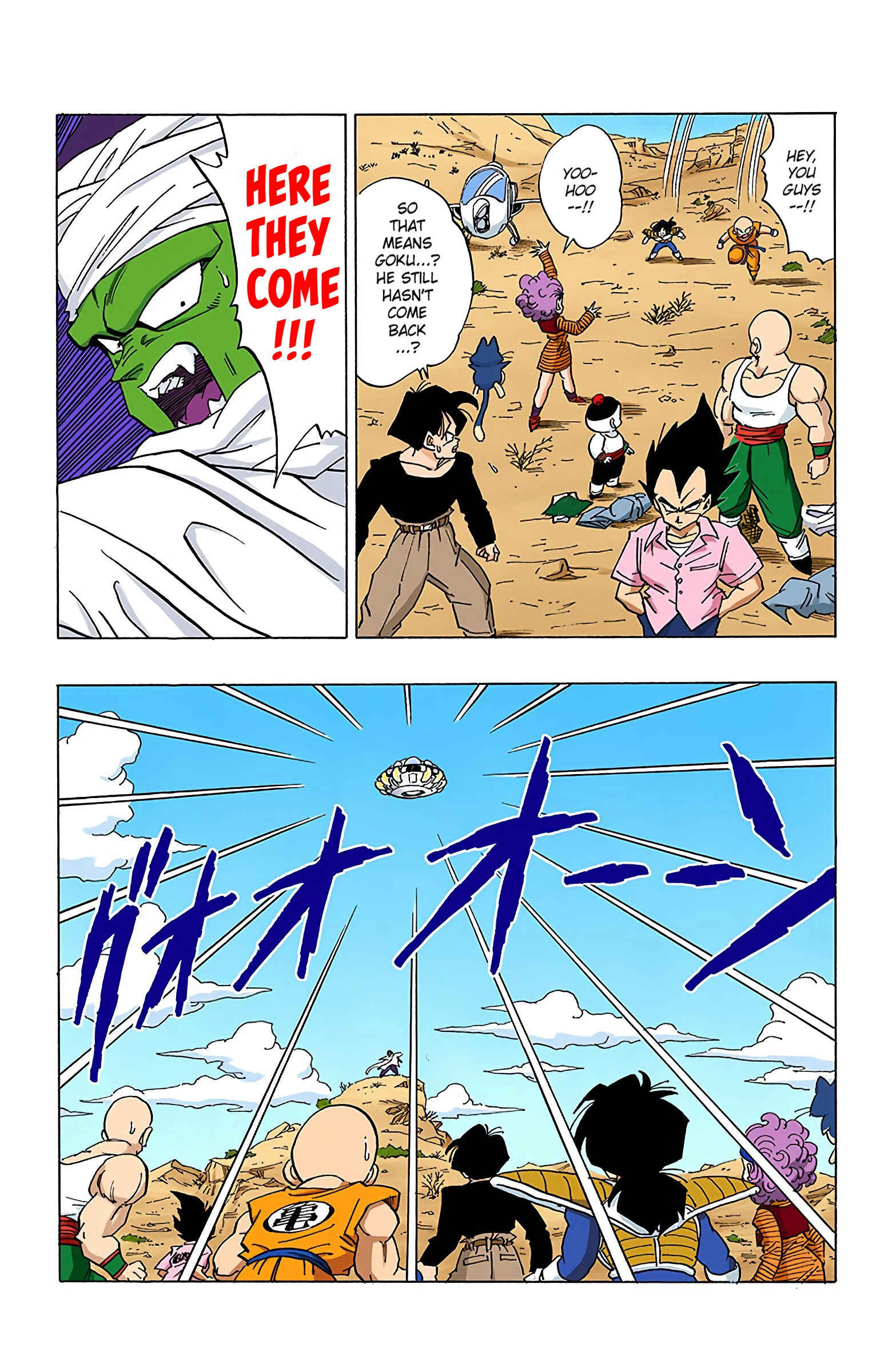 Dragon Ball (Official Colored) Chapter 330 - Page 9