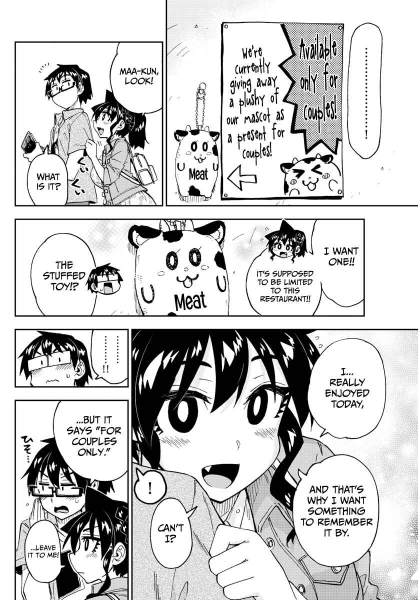 Amano Megumi wa Sukidarake! Chapter 242 - Page 14
