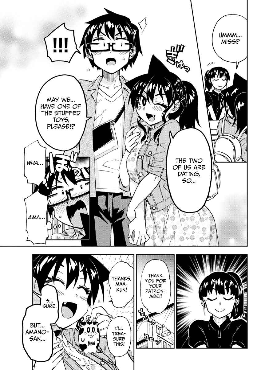 Amano Megumi wa Sukidarake! Chapter 242 - Page 15