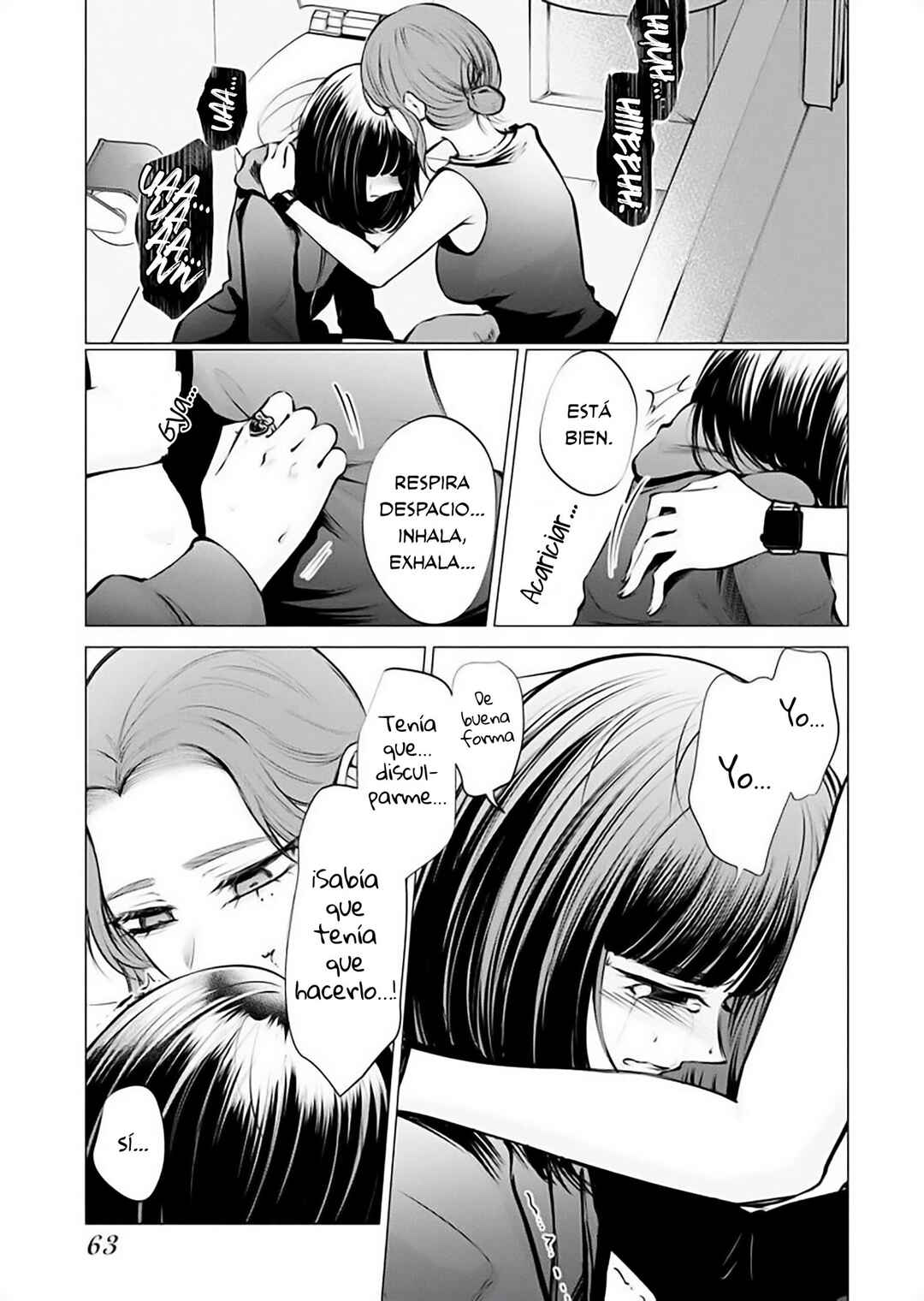 Ame to Muchi Chapter 17 - Page 11