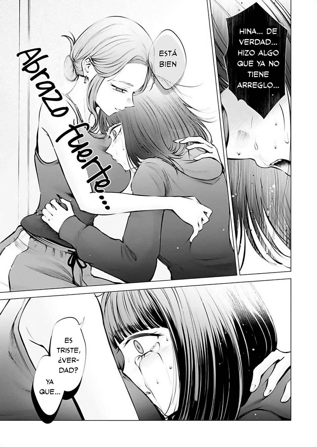 Ame to Muchi Chapter 17 - Page 13