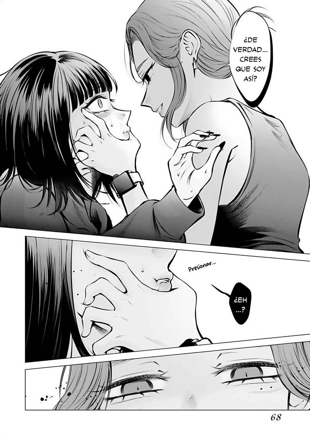 Ame to Muchi Chapter 17 - Page 16