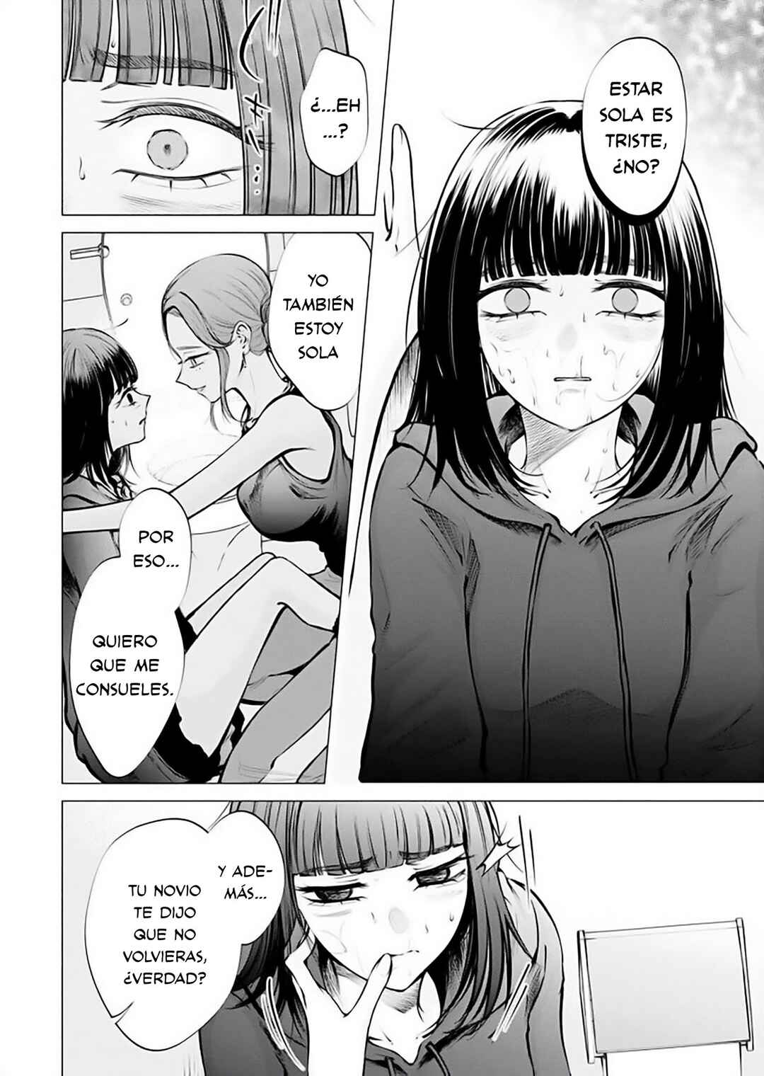 Ame to Muchi Chapter 17 - Page 22
