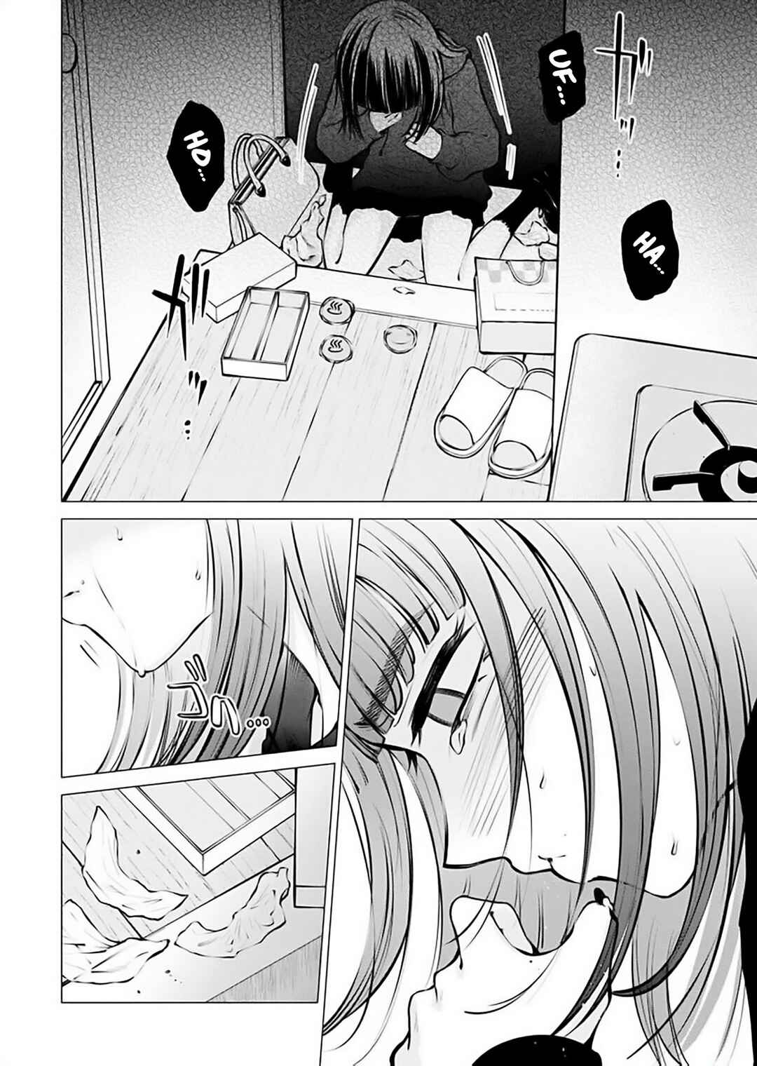 Ame to Muchi Chapter 17 - Page 4