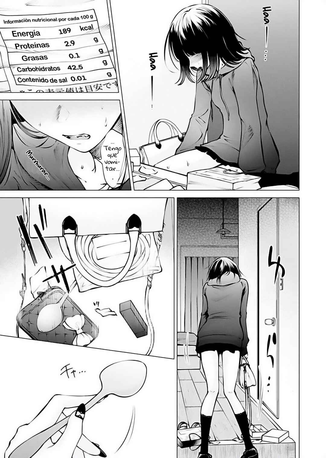 Ame to Muchi Chapter 17 - Page 5