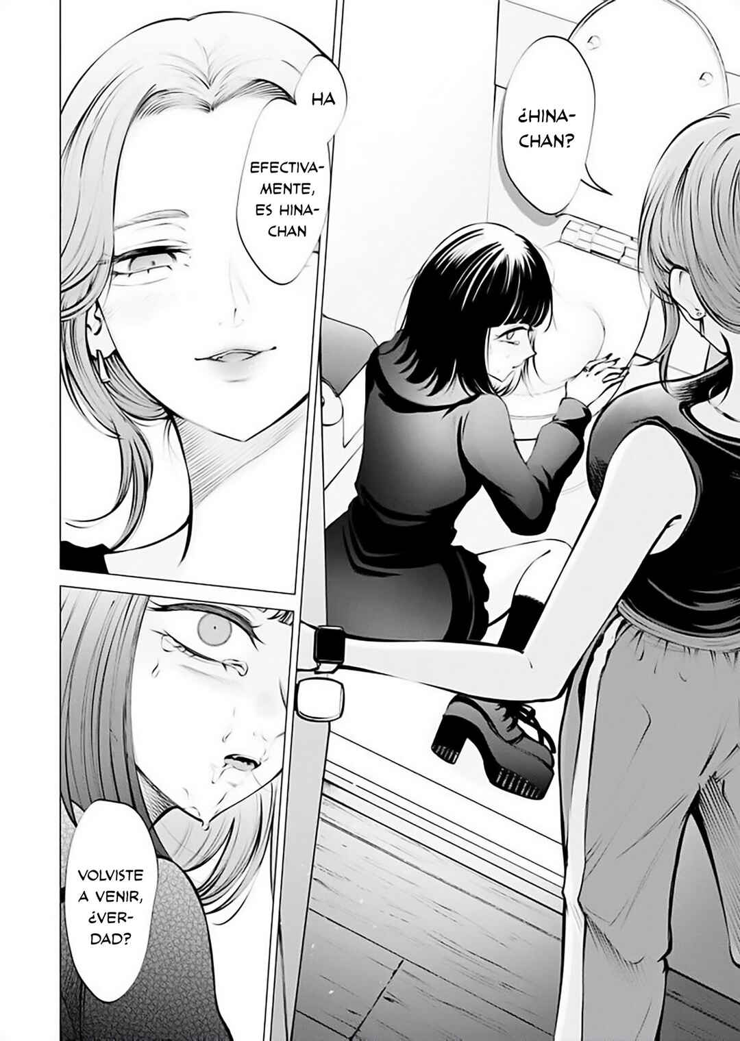 Ame to Muchi Chapter 17 - Page 8