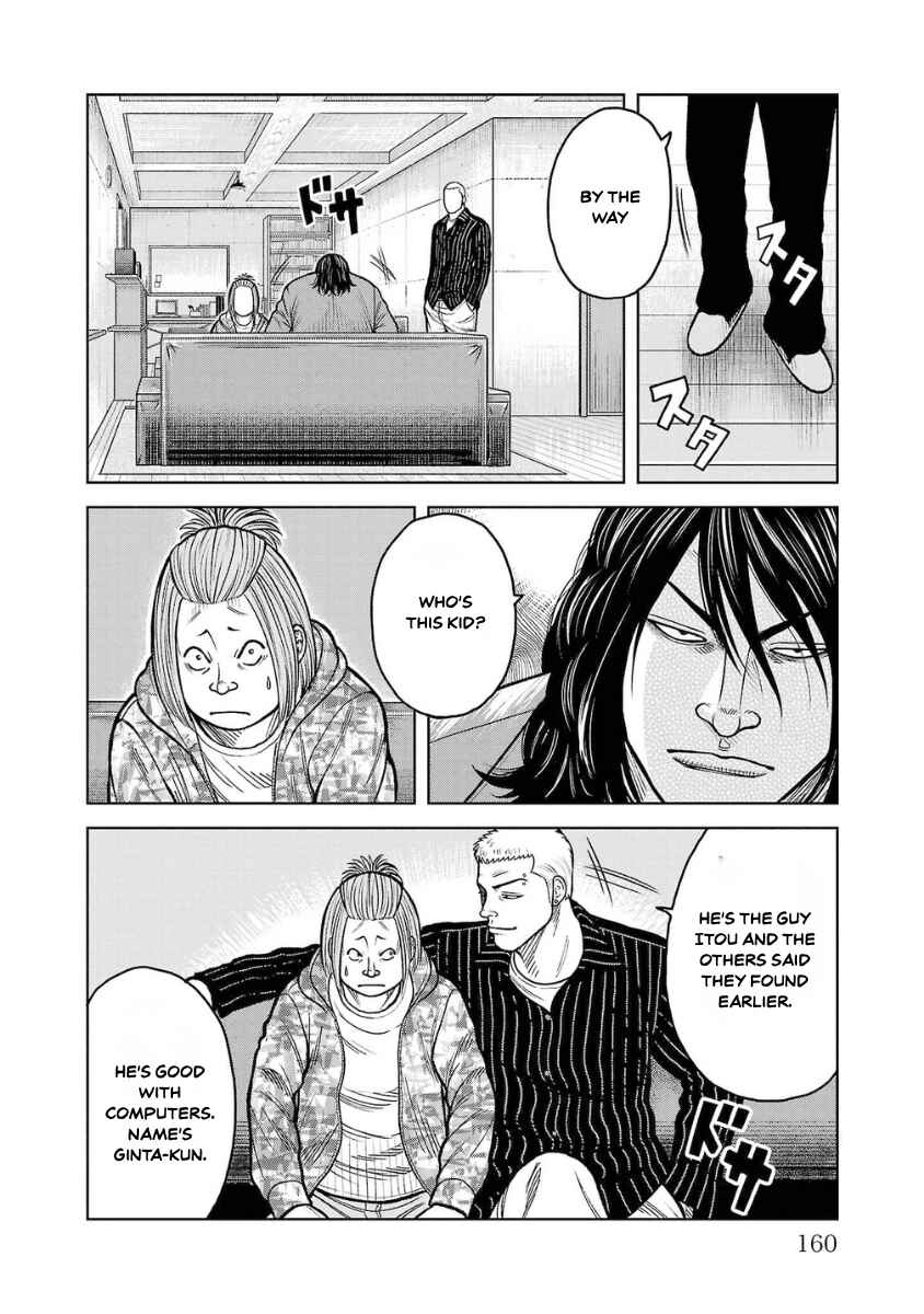 WORST Gaiden Saburoku Santa Namonaki Karasu-tachi Chapter 12 - Page 12