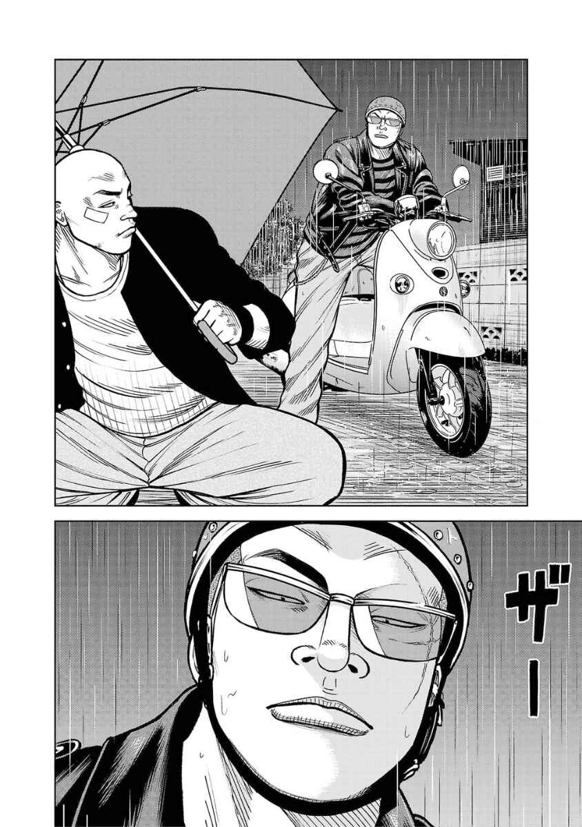 WORST Gaiden Saburoku Santa Namonaki Karasu-tachi Chapter 12 - Page 20