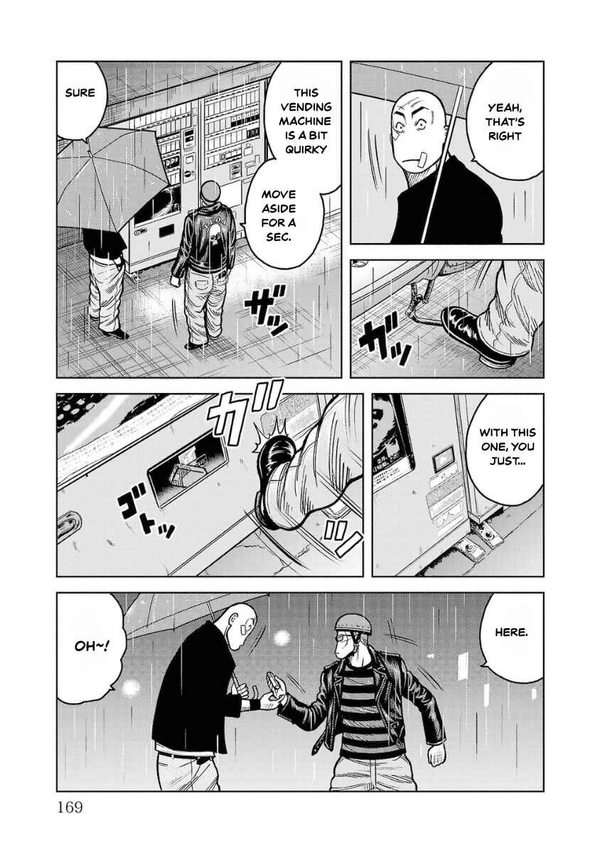 WORST Gaiden Saburoku Santa Namonaki Karasu-tachi Chapter 12 - Page 21