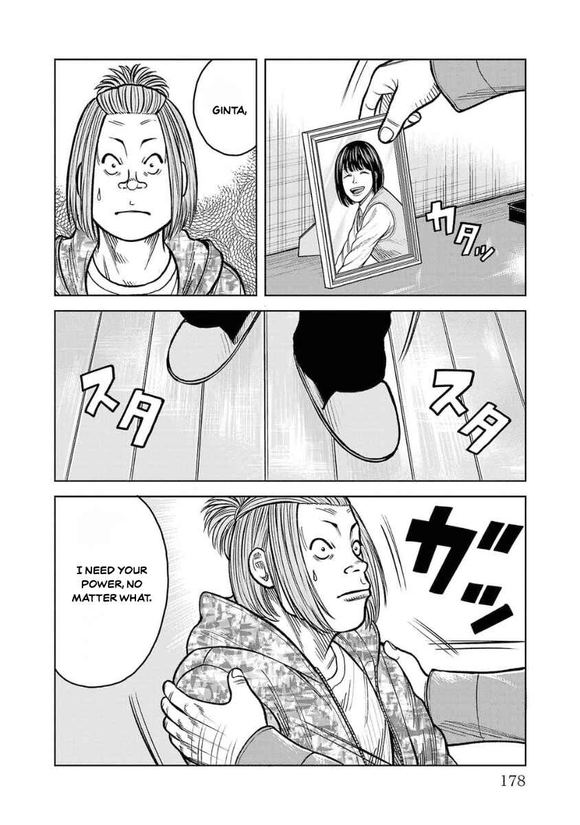 WORST Gaiden Saburoku Santa Namonaki Karasu-tachi Chapter 12 - Page 30