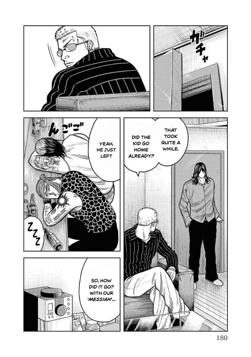 WORST Gaiden Saburoku Santa Namonaki Karasu-tachi Chapter 12 - Page 32