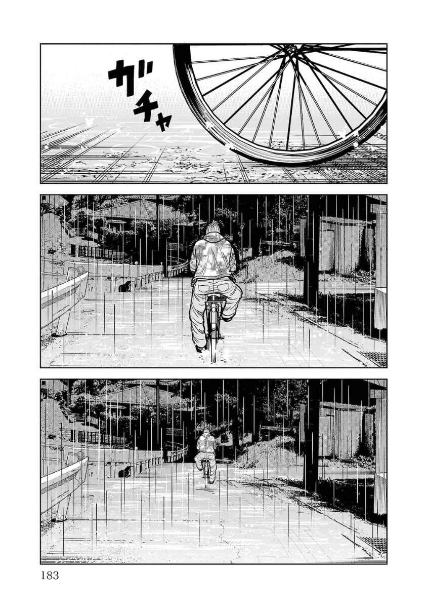 WORST Gaiden Saburoku Santa Namonaki Karasu-tachi Chapter 12 - Page 35