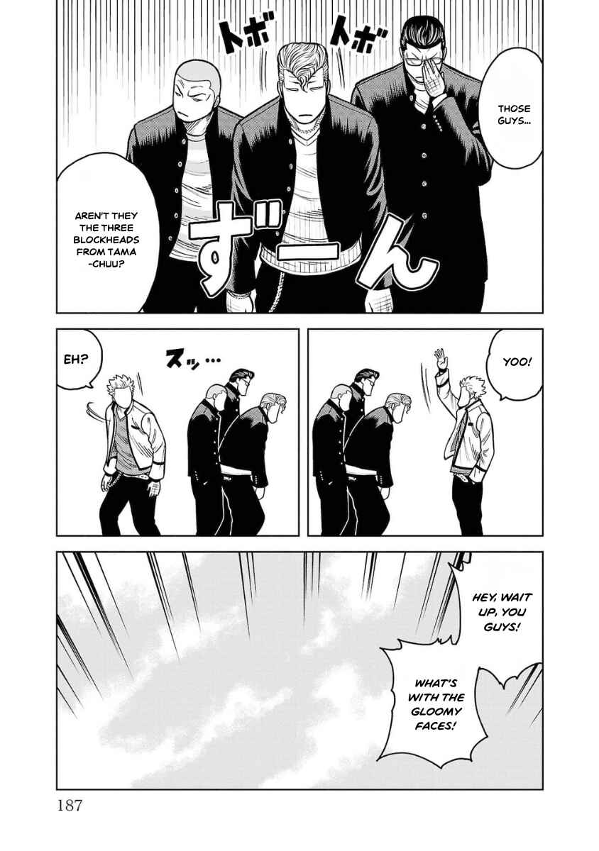 WORST Gaiden Saburoku Santa Namonaki Karasu-tachi Chapter 12 - Page 39