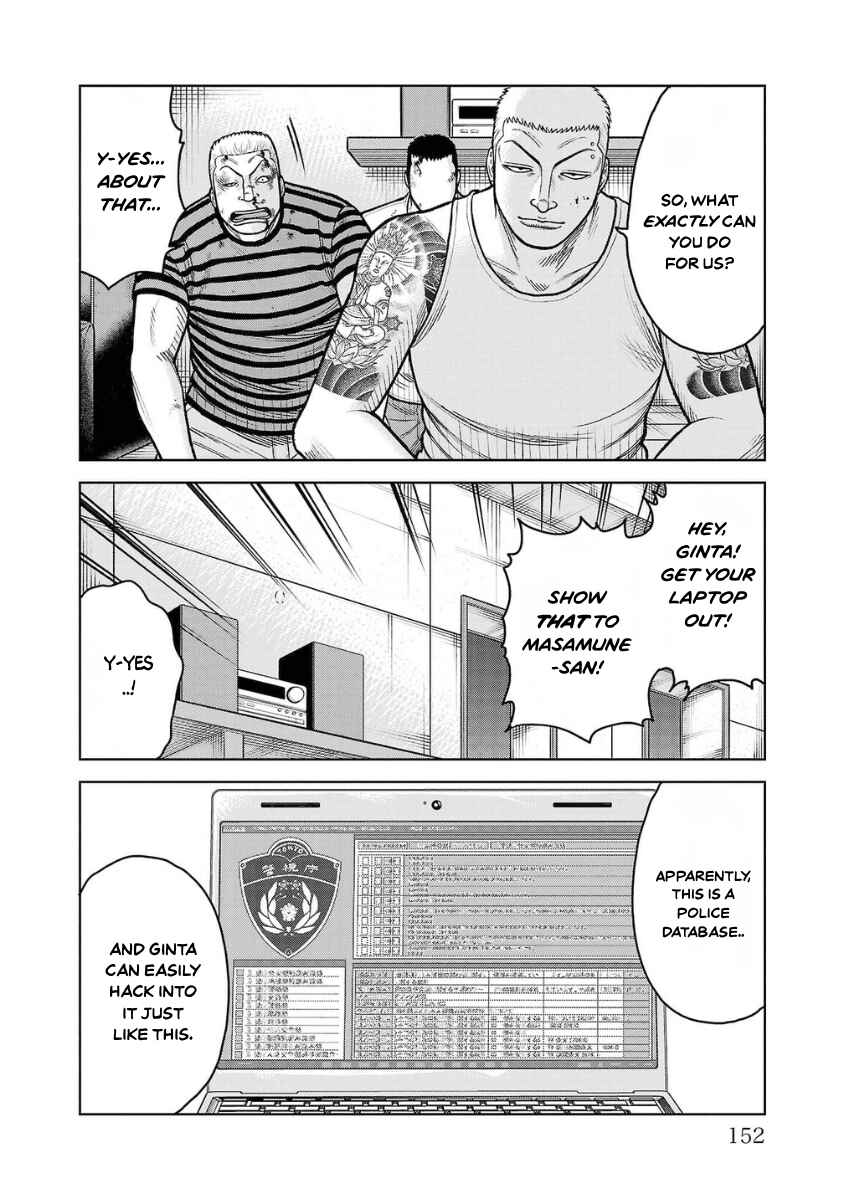 WORST Gaiden Saburoku Santa Namonaki Karasu-tachi Chapter 12 - Page 4