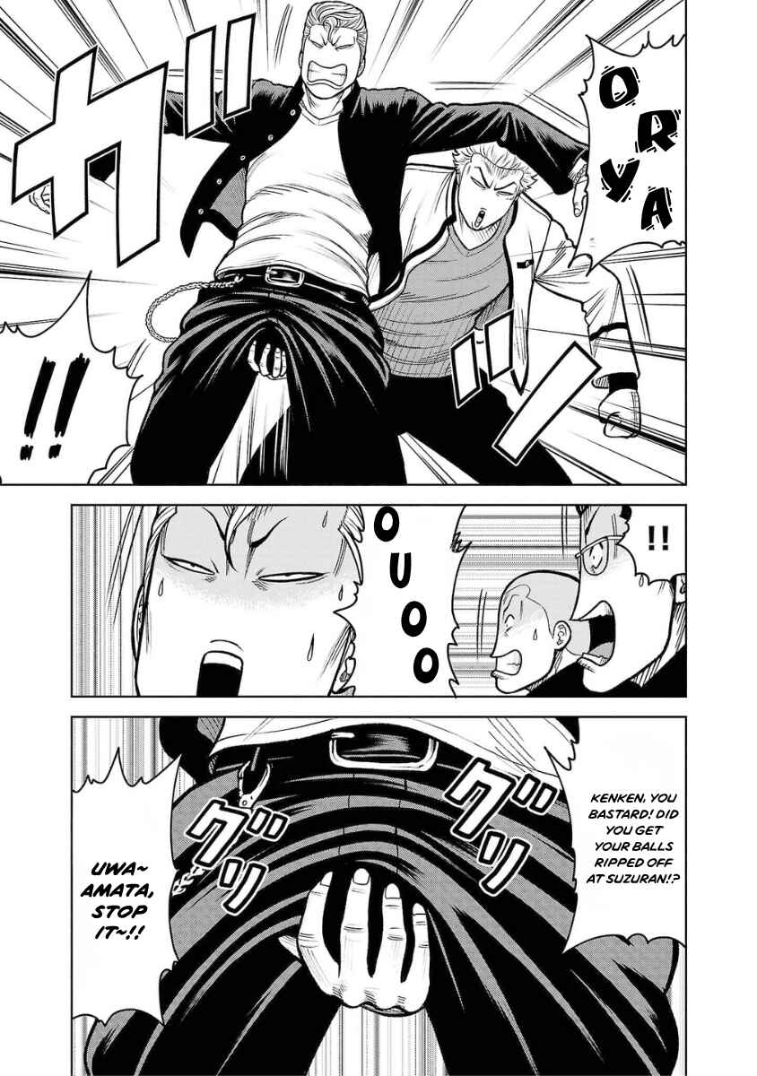 WORST Gaiden Saburoku Santa Namonaki Karasu-tachi Chapter 12 - Page 43